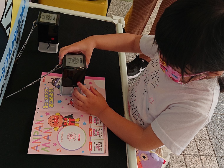 ムヒのみんなにこにこ アンパンマンスタンプラリー｜げんき100ばい