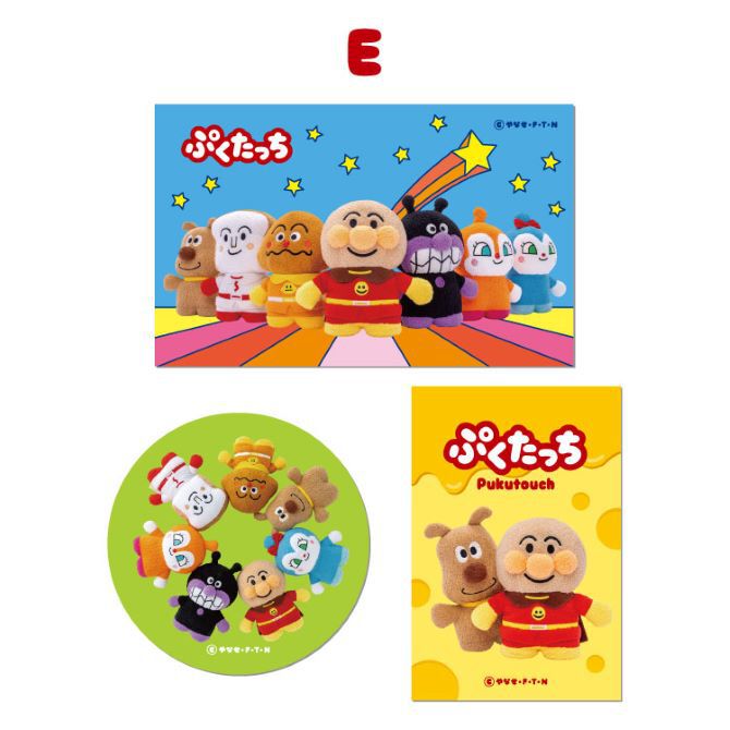 ぷくたっち ステッカー3枚セット C・D・E ｜グッズ＆サービス｜仙台