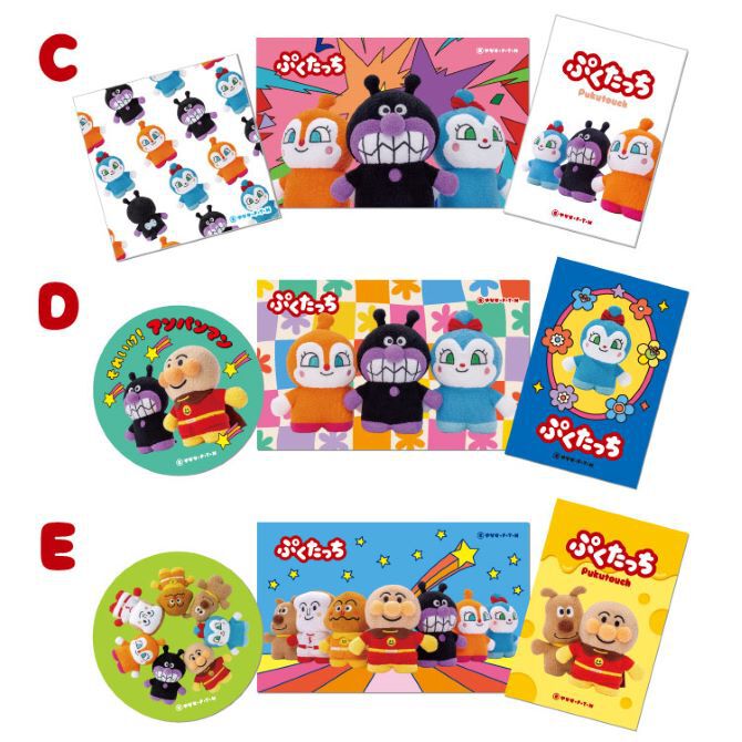 ぷくたっち ステッカー3枚セット C・D・E ｜グッズ＆サービス｜仙台